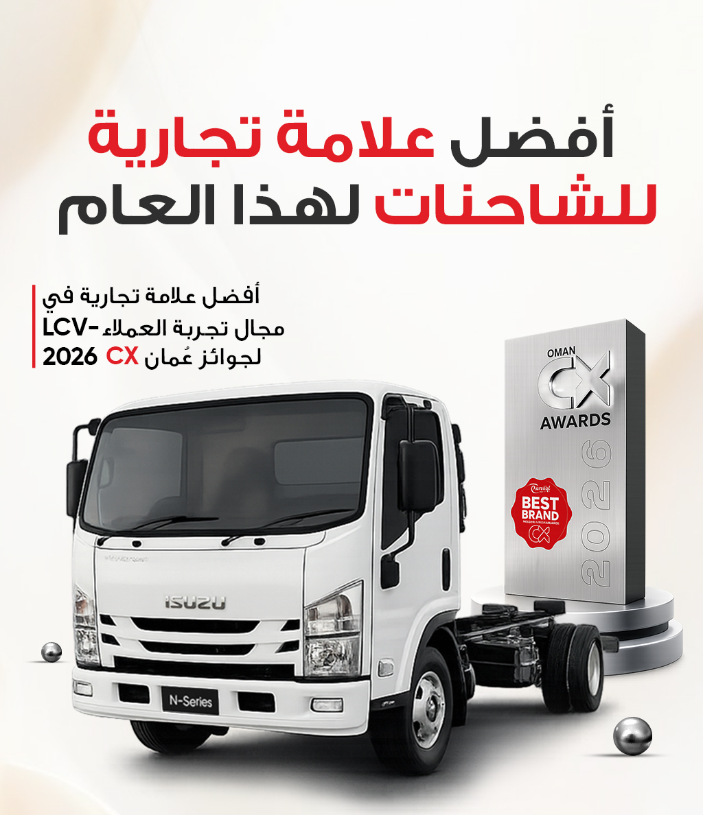 Mobile Banner AR