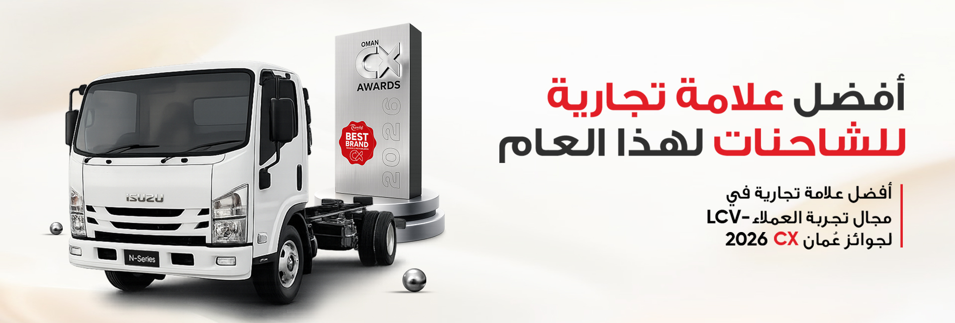 Web-Banner-AR