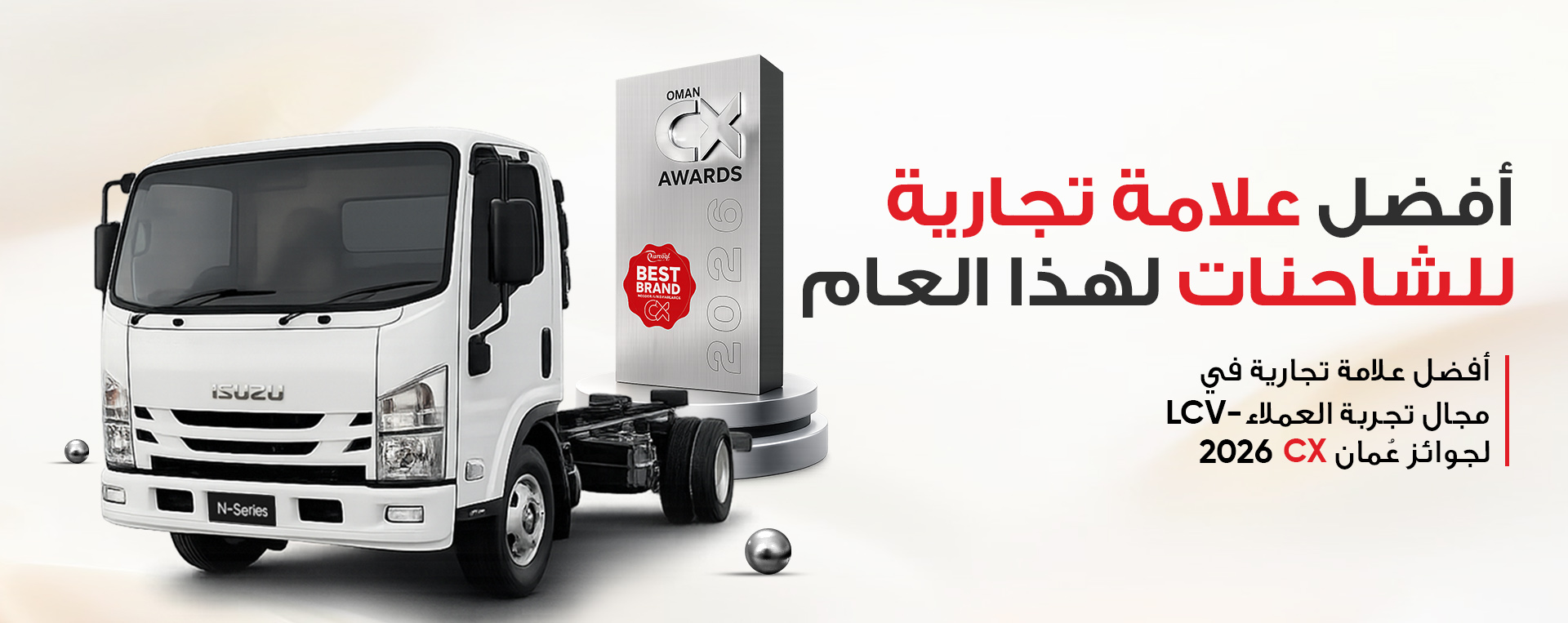 Web Banner AR