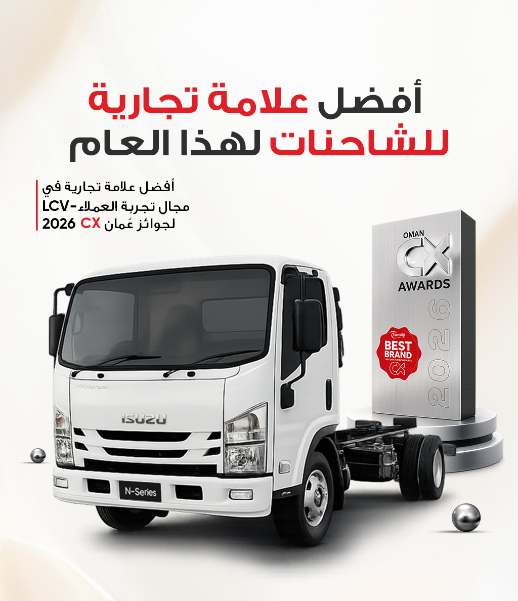Mobile Banner AR