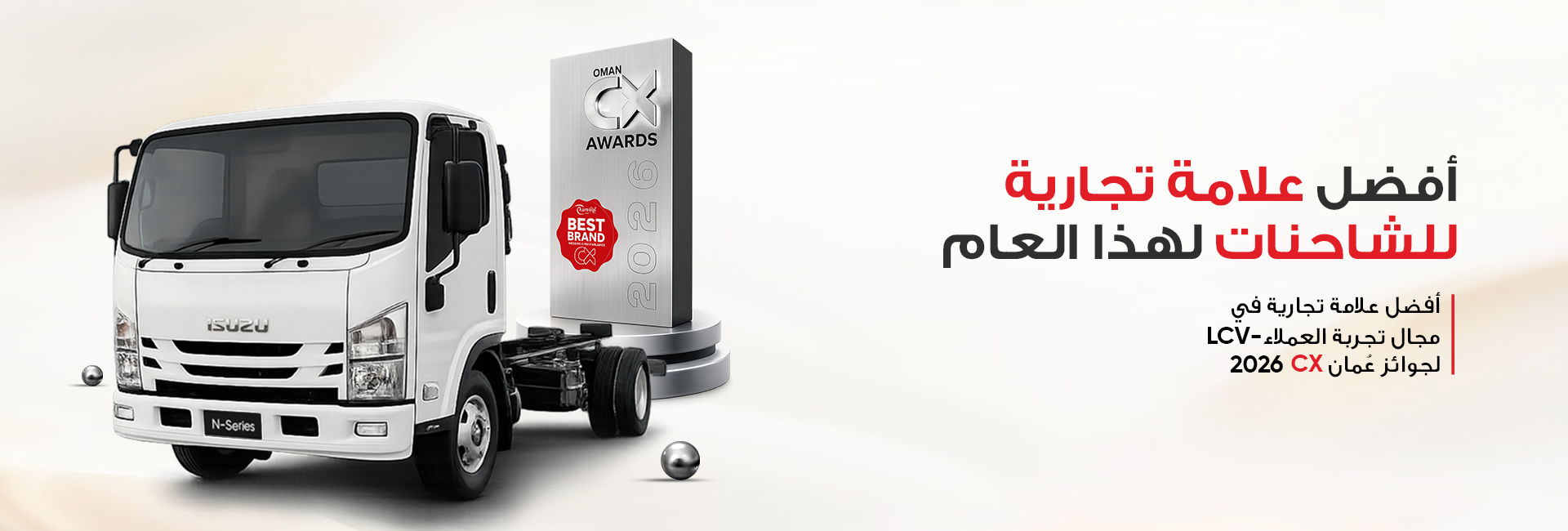 Web-Banner-AR